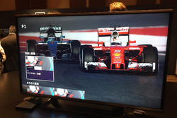 DAZN F1メニュー画面