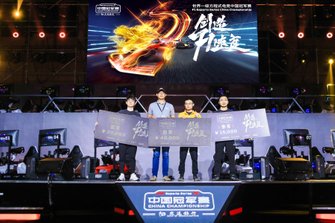F1 Esports series China Championship Southern China Final
