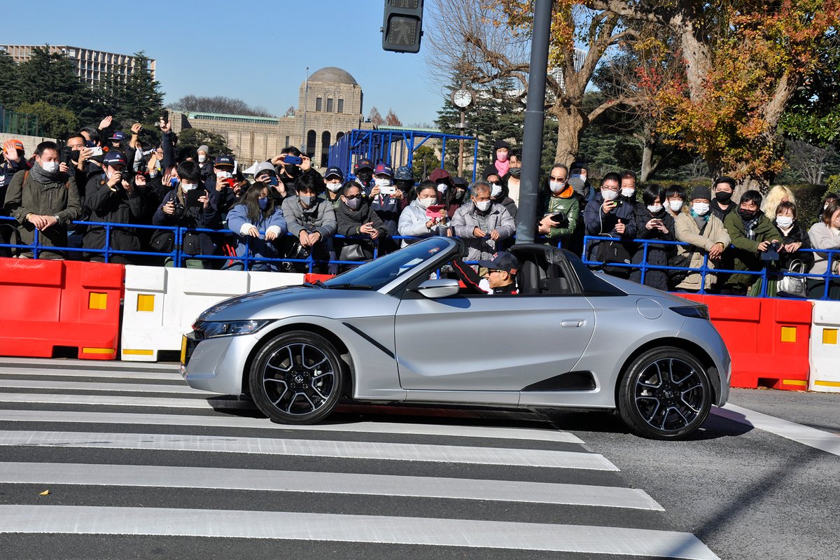 Red Bull Race Day