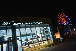 SUZUKA CIRCUIT PARK