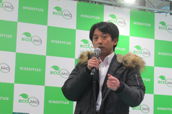 丸の内デモラン, ukyo katayama