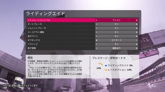 MotoGP™19