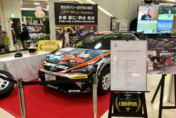 全日本ラリー選手権参戦車両の展示