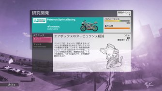MotoGP™19