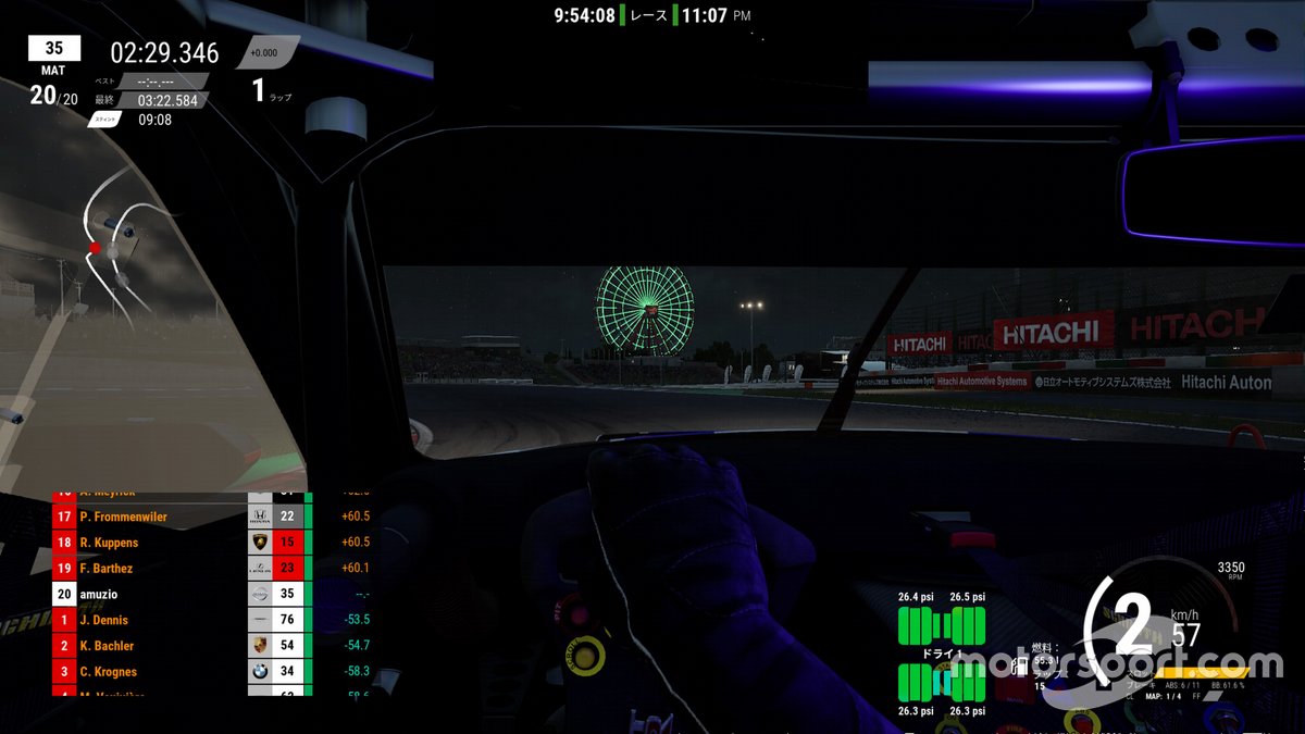 Assetto Corsa Competizione