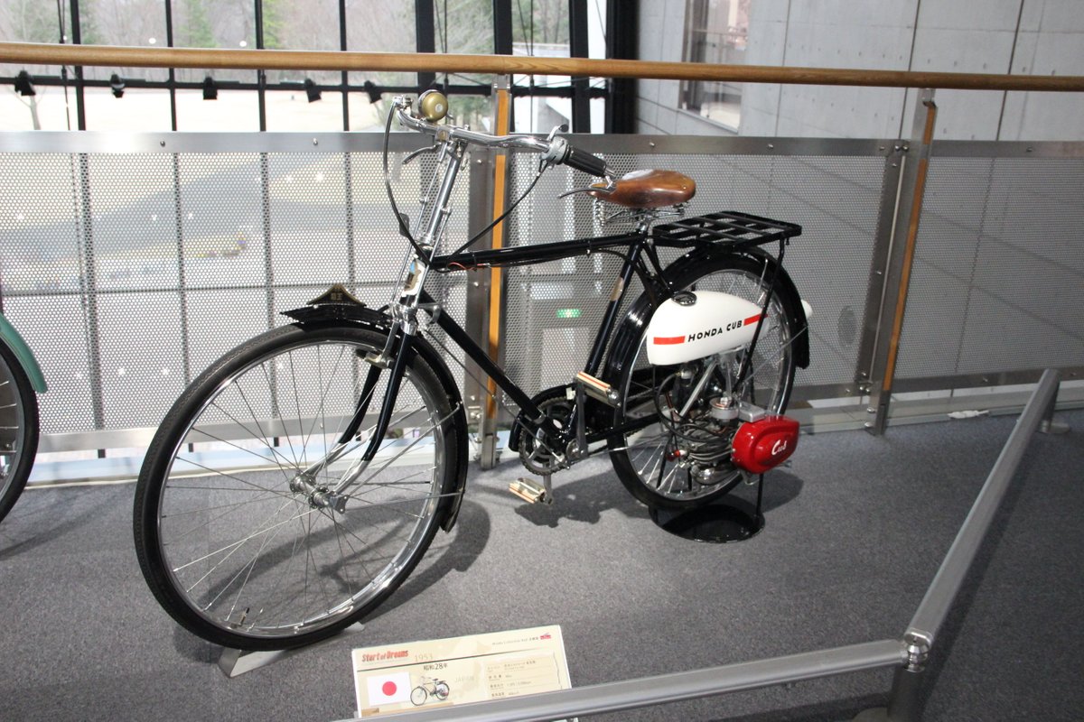 Honda Cub(1953)