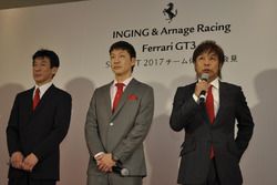 伊藤宗治監督、都筑晶裕、新田守男