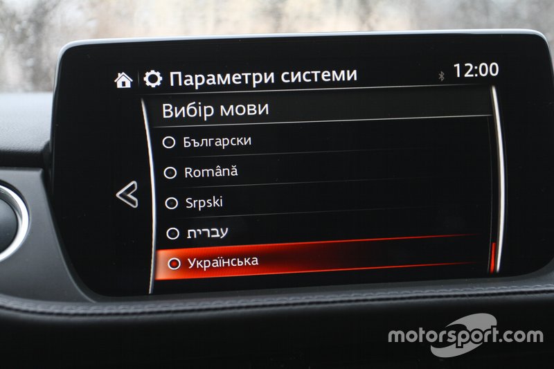 Mazda 6 має в меню українську мову.