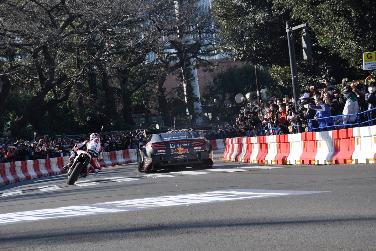 Red Bull Race Day
