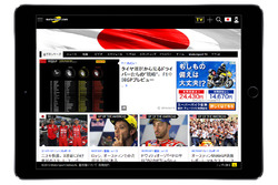 Motorsport.com Giappone