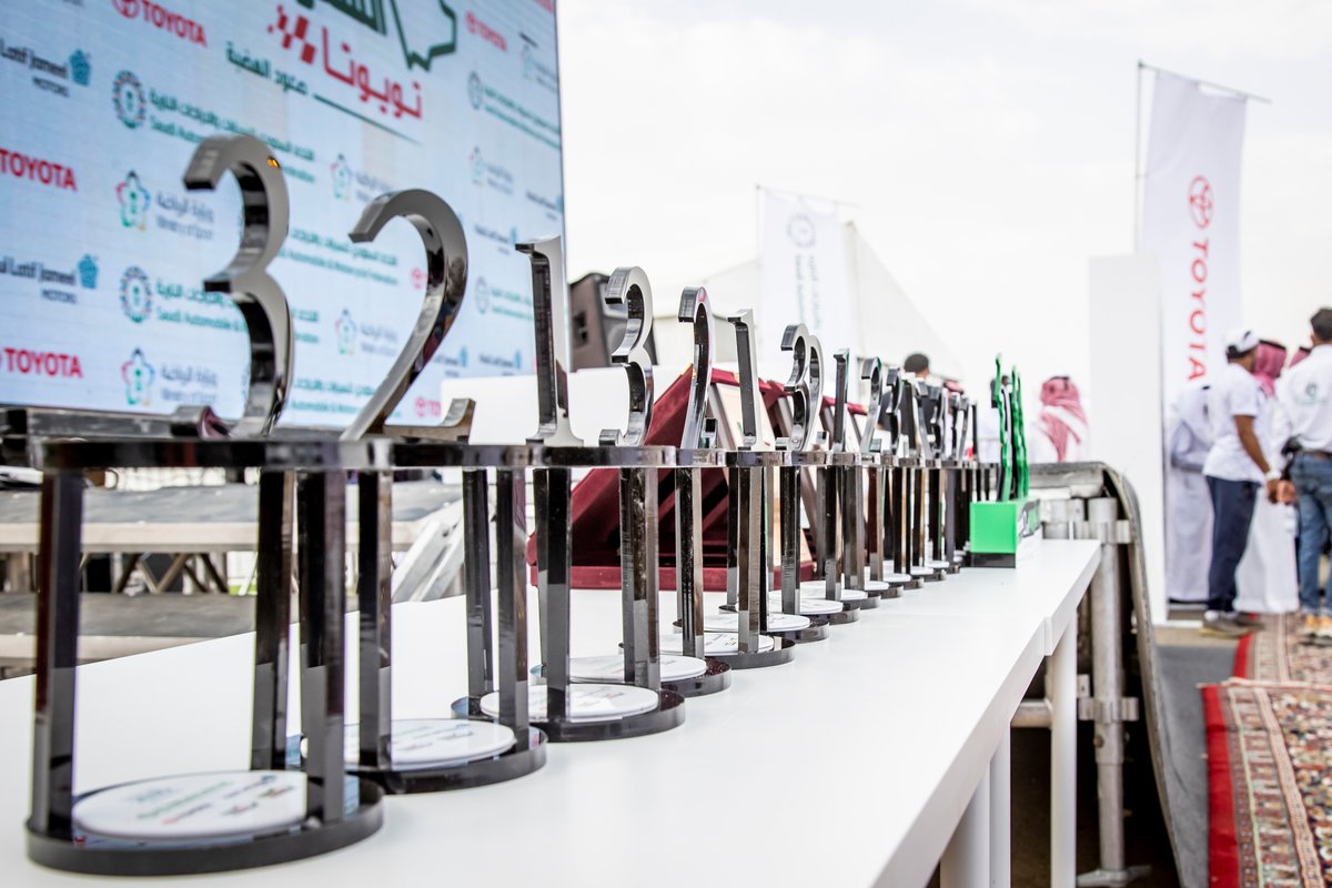 بطولة السعودية تويوتا، صعود الهضبة - الباحة
