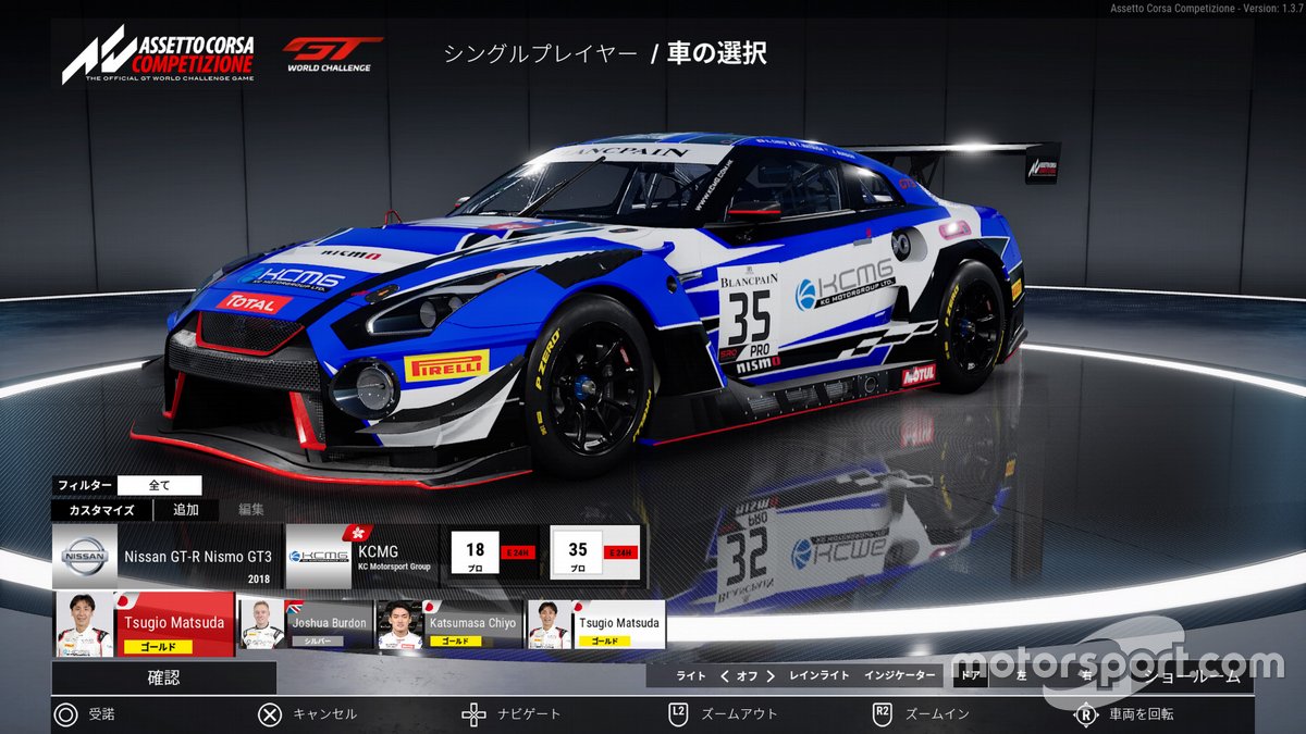 Assetto Corsa Competizione