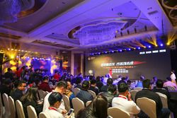 2017环塔发布会
