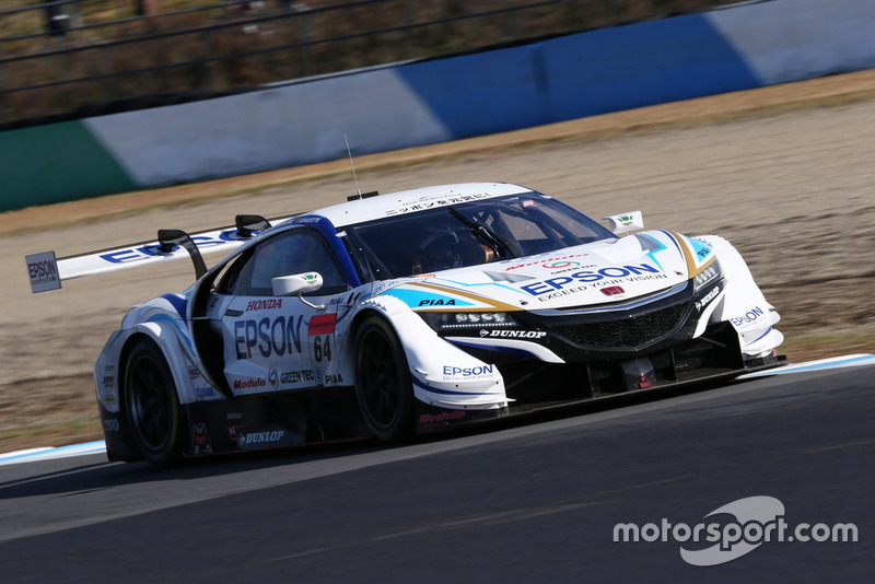 #64 Epson Modulo NSX-GT