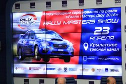 Пресс-конференция в ТАСС, посвященная Rally Masters Show 2016