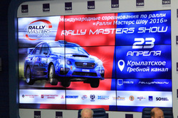 Пресс-конференция в ТАСС, посвященная Rally Masters Show 2016