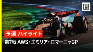F1ハイライト動画】角田裕毅、大クラッシュ！｜F1第7戦エミリア