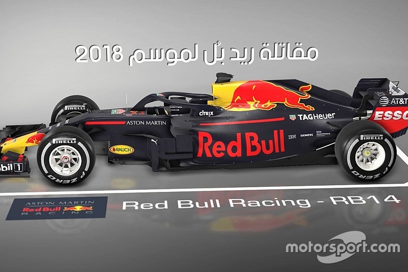 تحليل تقني: التغييرات العدائيّة التي أجرتها ريد بُل على سيارة 2018