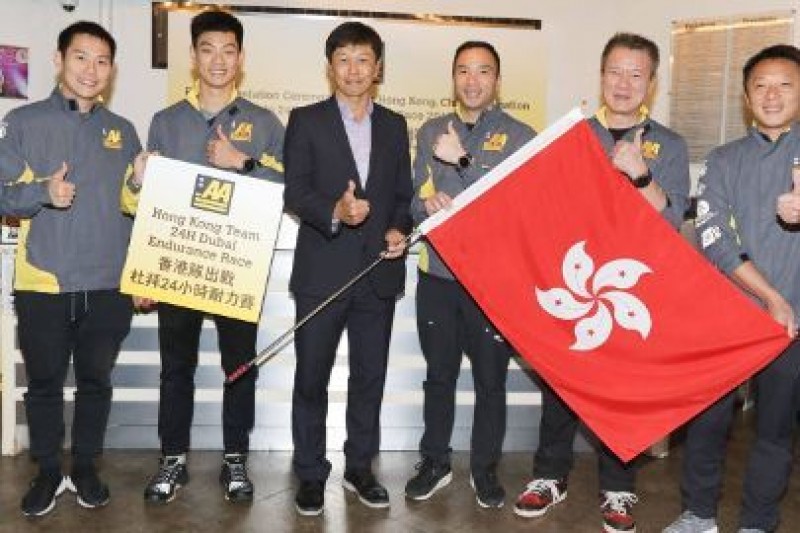 Hong Kong Dream Team