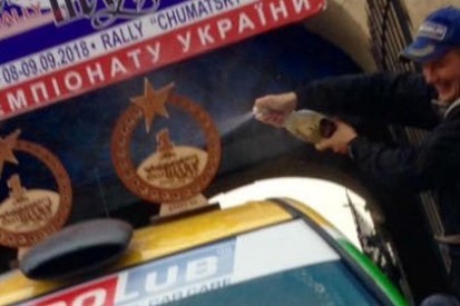 Mistrzostwa Ukrainy rozstrzygnięte