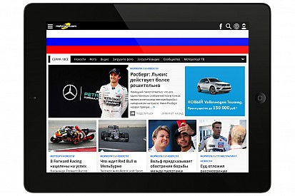 Motorsport.com expands global presence in announcing new operations in Russia