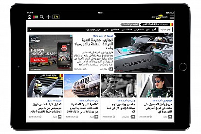 Motorsport.com startet Plattform für Nahen Osten und Nordafrika