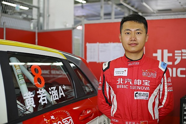 专访车手黄若涵:我要一步一步往上爬