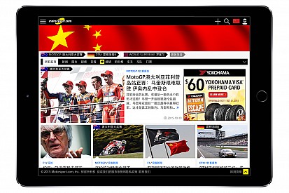 Motorsport.com Launches New Digital Platform in China