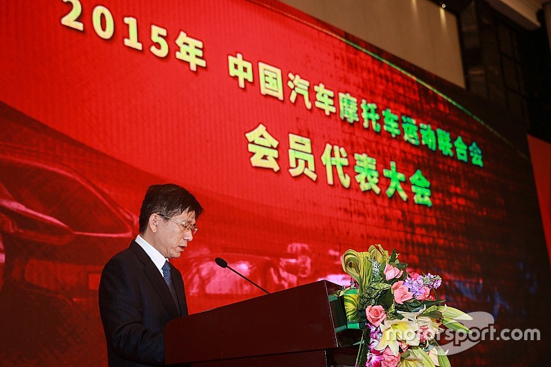 中国汽摩联改革新进展 行政协会及运营公司领导班子亮相