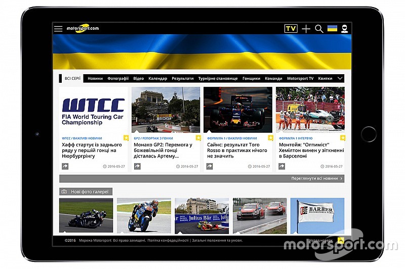 Motorsport.com lanza su plataforma digital en Ucrania