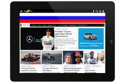 Motorsport.com - RUSSIA screen shot