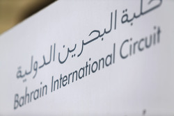 Bahrain International Circuit sign