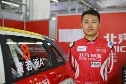 黄若涵,北汽绅宝车队