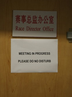 Note on the race Director offices during the stewards meeting with Lewis Hamilton, McLaren Mercedes
