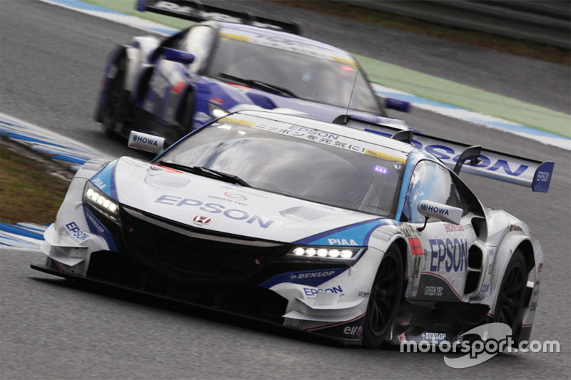 2014- 15 Honda NSX Concept GT